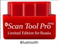 Сканер Scan Tool Pro 2019 (красный)